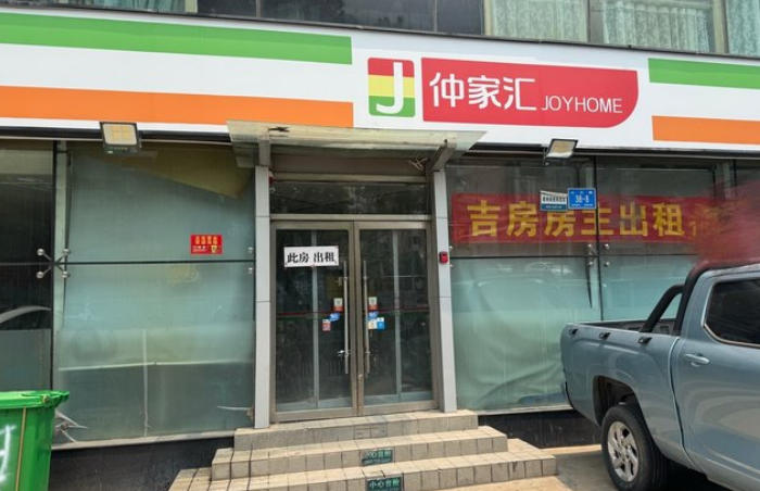 “仲家汇是不是要倒闭了?” 继此前出现大面积缺货后,济南连锁超市仲家汇的生存状况再度引发市民关注:基本生活用品买不到,货架大面积空缺,有的门店甚至大门紧闭……这家曾立志 “打造济南版胖东来” 的商超仿佛站在了 “悬崖边缘”。