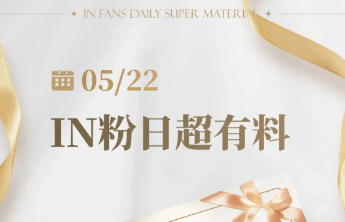 和谐广场济南|会员9重福利大派兑（内有埋福）