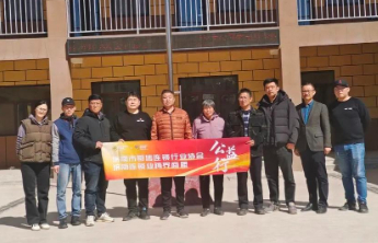 济南市零售连锁行业协会爱心助学，情暖困难家庭