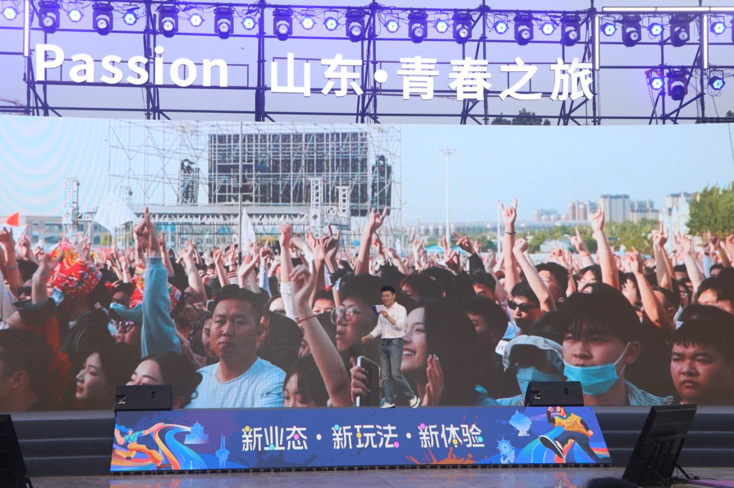 山东唱响“青春之旅”，深挖情绪旅游