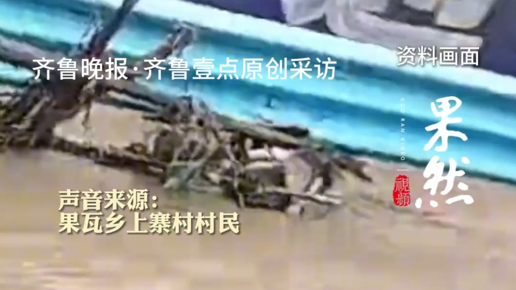 果然视频｜贵州大方山体滑坡，村民：挖机在清理道路，救援已赶到