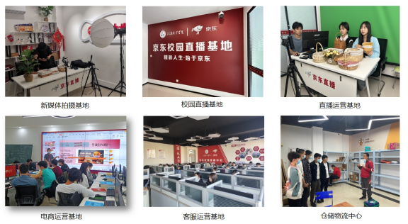 临沂职业学院商贸物流学院：为临沂商城向新向前培养排头兵主力军