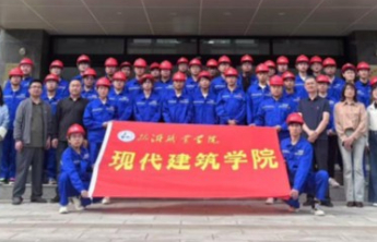 临沂职业学院现代建筑学院：“四聚焦四强化”赋能高质量就业