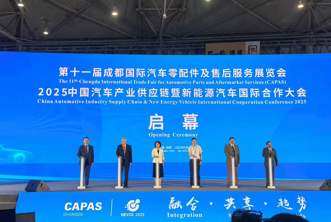 第十一届成都国际汽车零配件及售后服务展览会盛大启幕