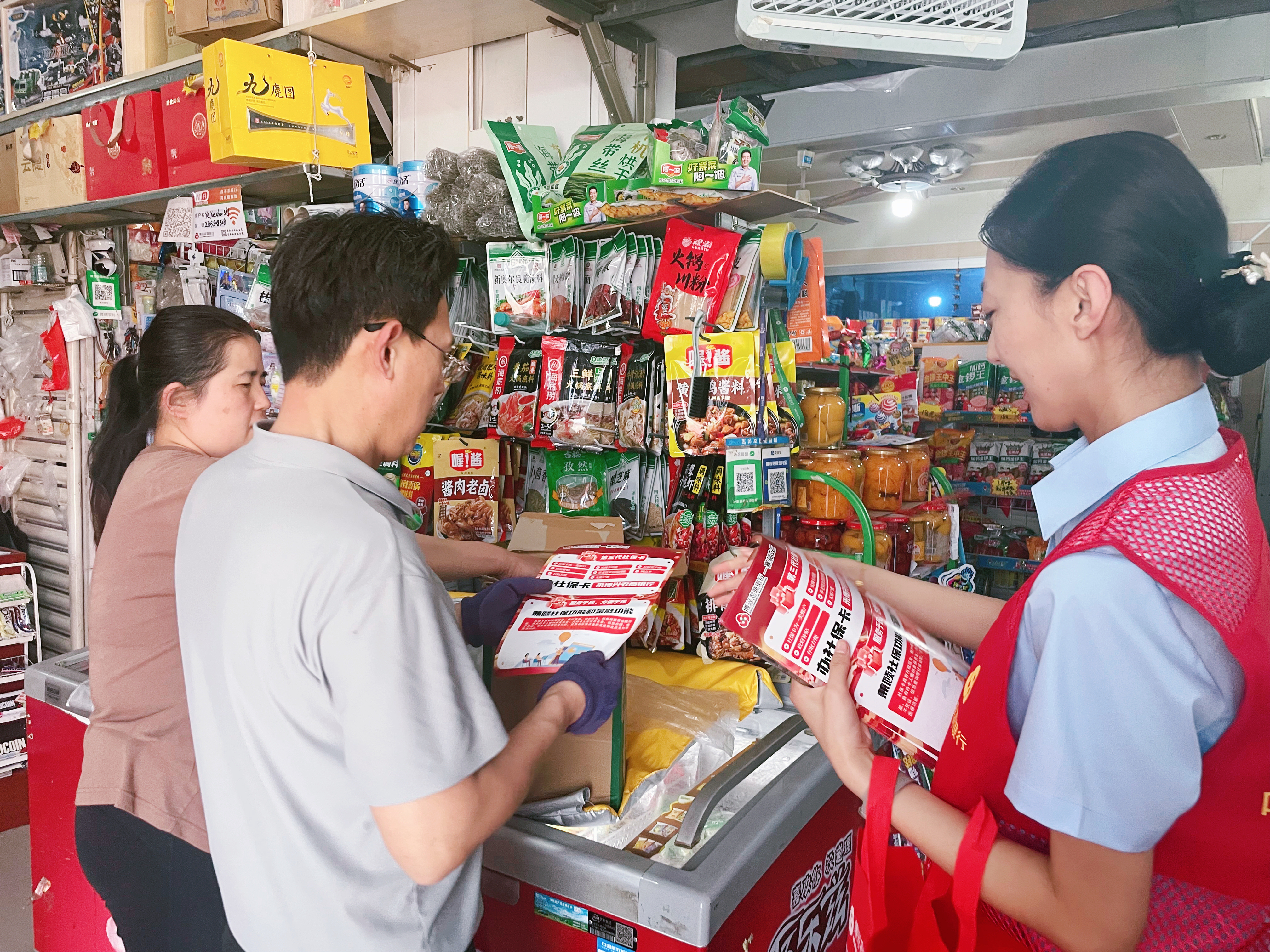 博兴农商银行：脚步丈量需求 服务贴近商户