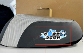 济宁哈啰上线清凉坐垫，提升用户骑行感