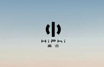 都市车界|高合汽车“复活” 新公司落地江苏，中东资本成关键推手