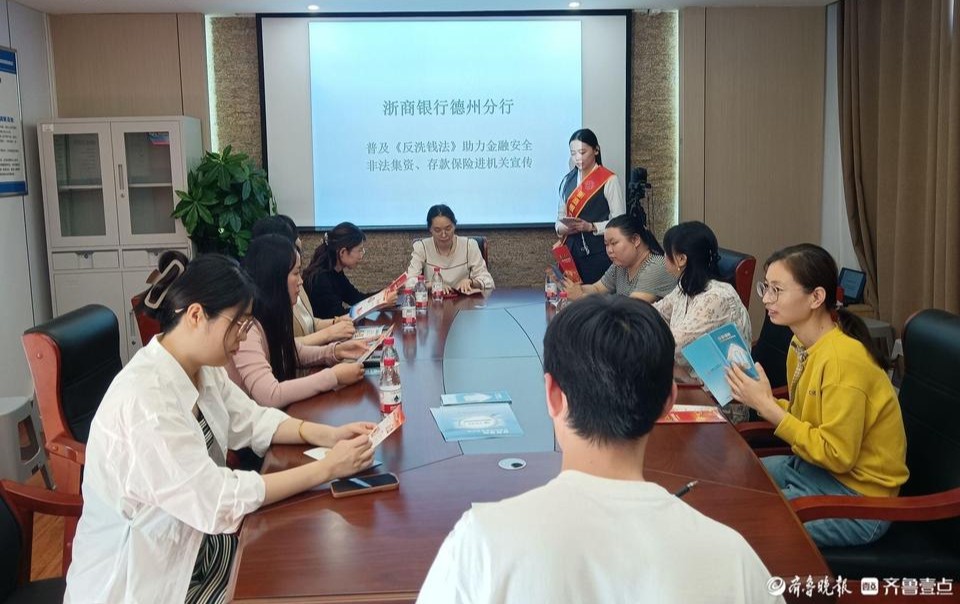 善本金融，存保为民——浙商银行德州分行存款保险十周年宣传行动