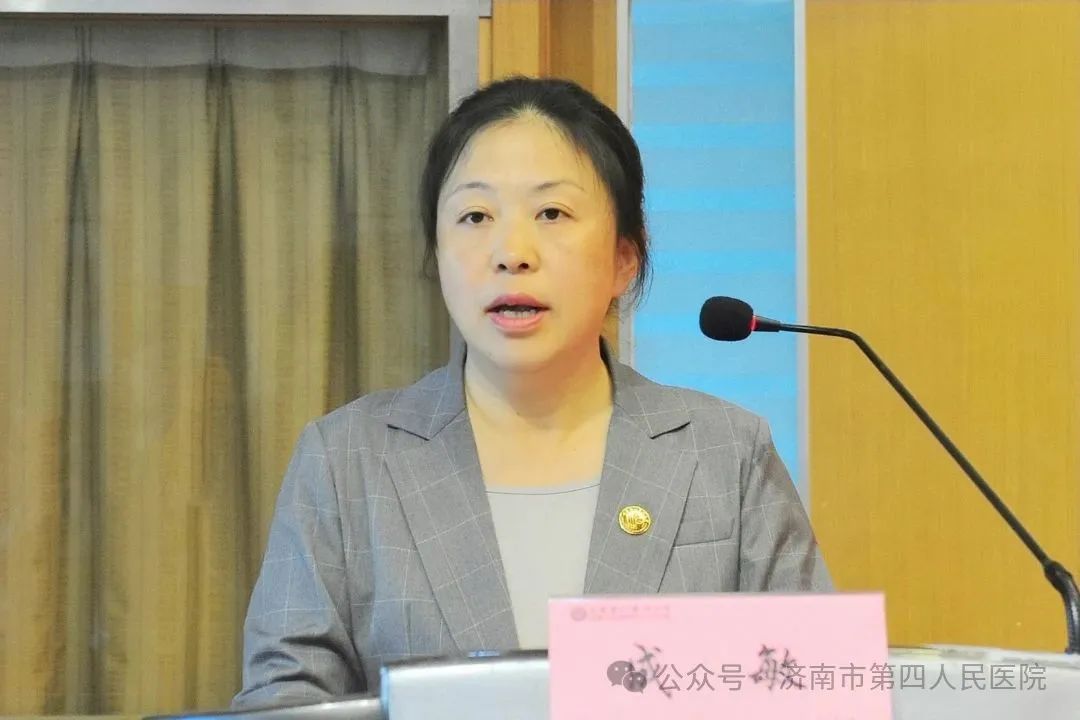 启航新征程，山东第二医科大学附属济南市第四人民医院揭牌成立