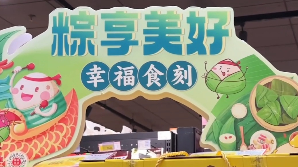 端午新粽上市！养生棕、茶香棕……银座优选特色粽子抢占消费市场