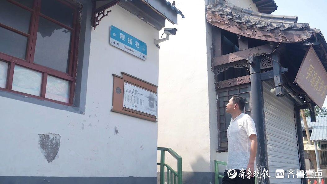 专题|让城市留下记忆，让人们记住乡愁——口述济南老地名