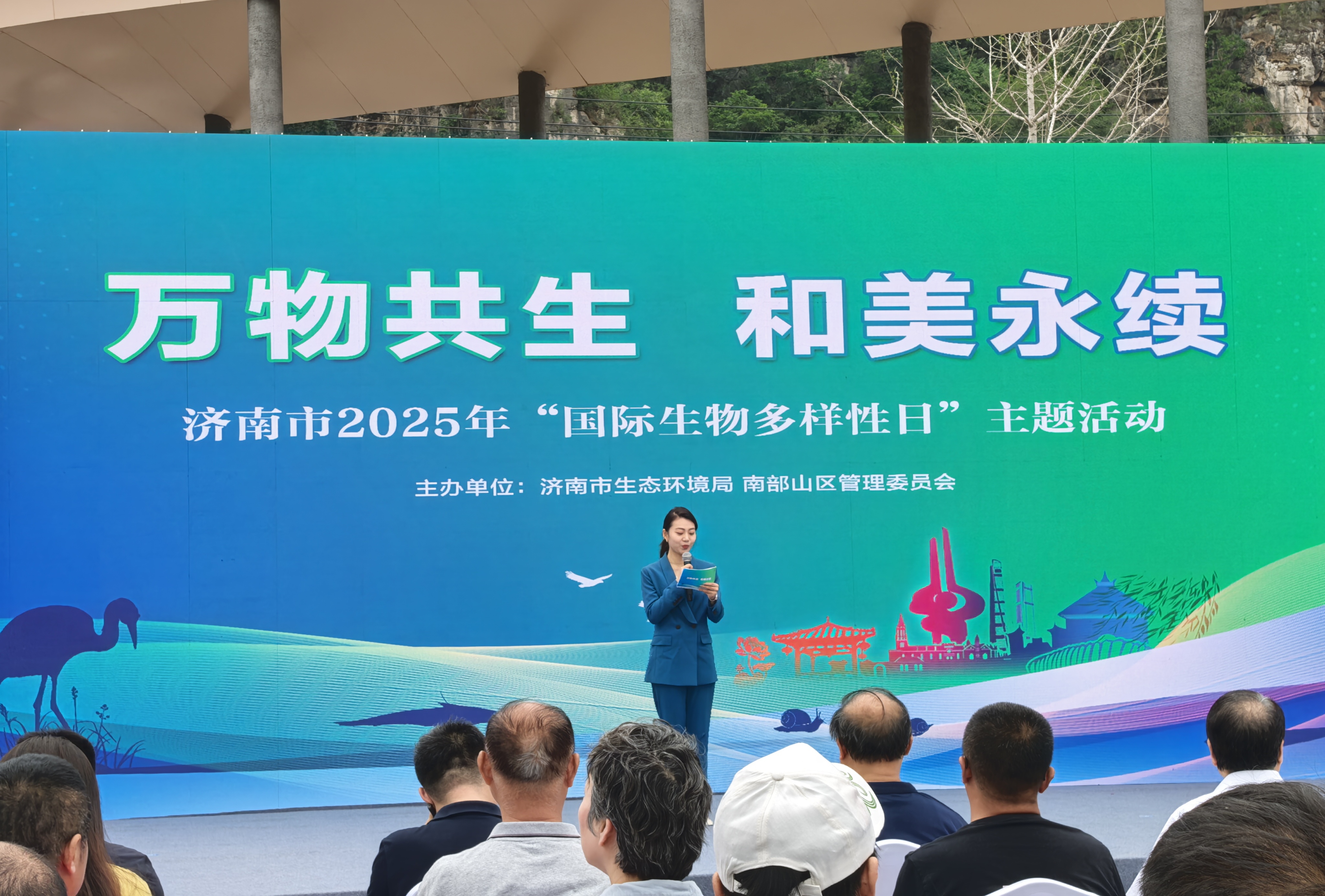 万物共生，和美永续！济南举办2025国际生物多样性日宣传活动