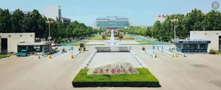 山东中医药大学2025年普通高等教育招生章程发布！