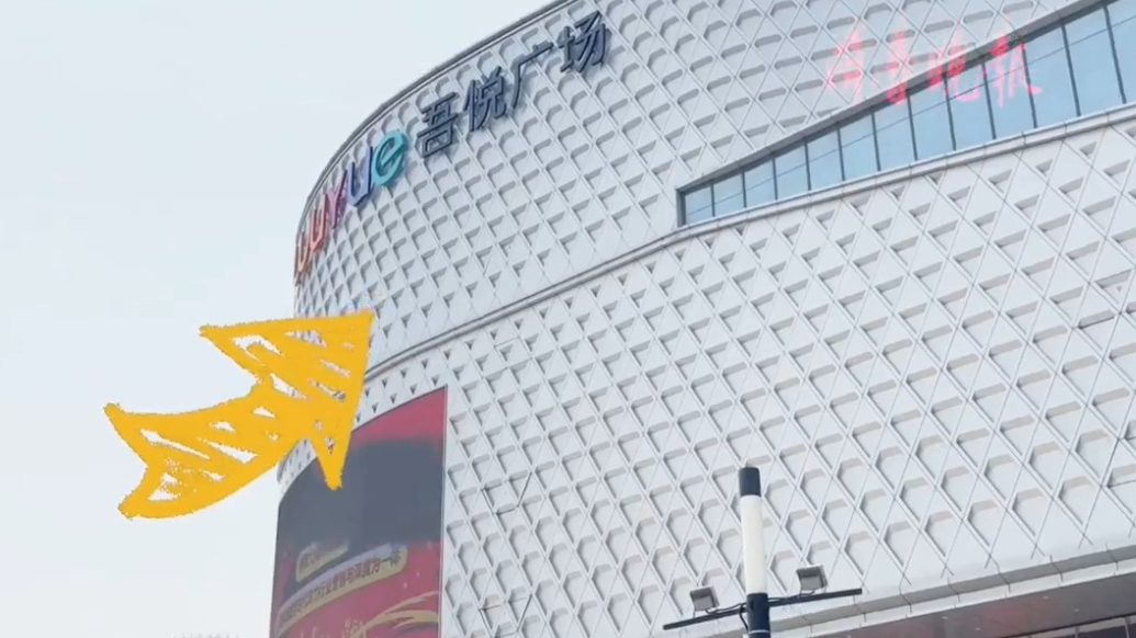 果然视频|2025年烟台中考招生咨询会“路线指南”来了