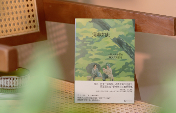 书坊｜《病非如此》：抵抗疾病的自白
