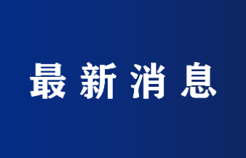 烟台市2025年夏季高考时间、考点安排公布