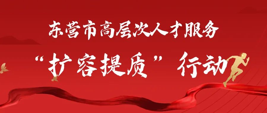 山东惠才卡、东营优才卡持卡人必看！中石化加油优惠直降！