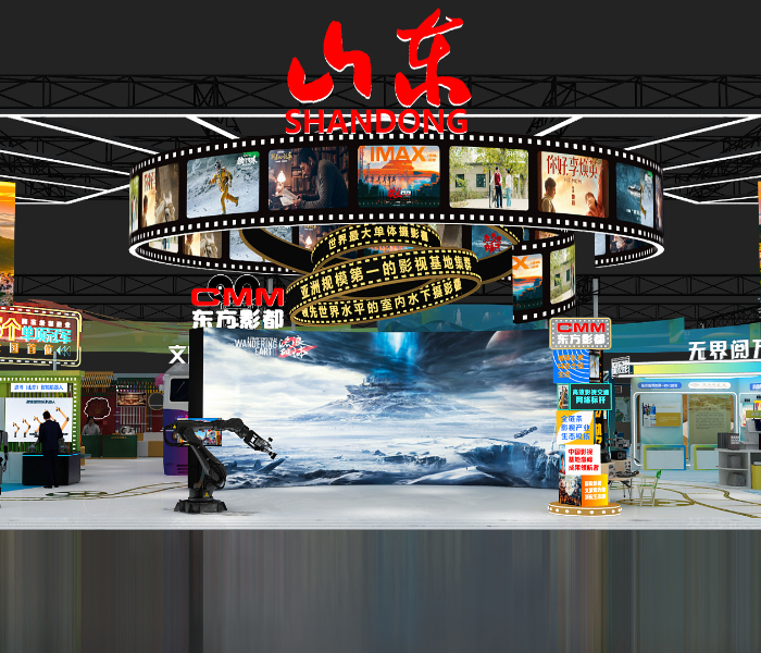第二十一届深圳文博会于5月22日至26日在深圳国际会展中心举办。齐鲁晚报·齐鲁壹点记者带你一起“云逛”山东展区，看山东带来了什么惊喜？