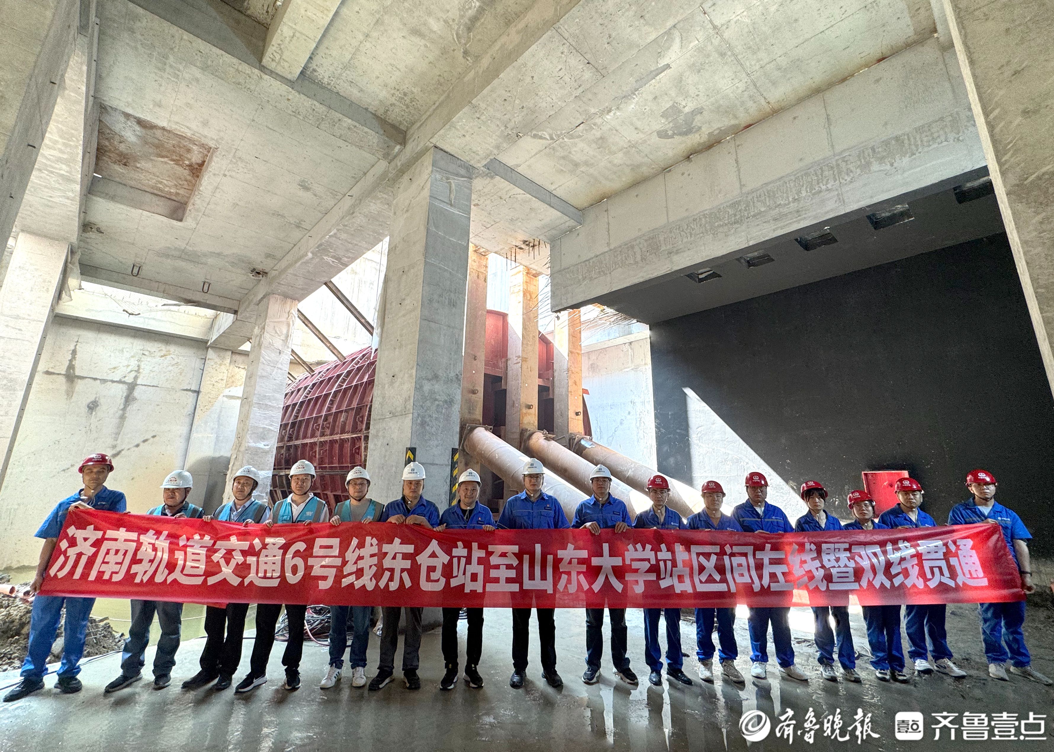济南地铁6号线东山区间双线贯通