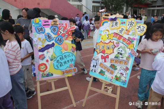 跨学科实践促成长——东关民族小学举办第八届校园淘宝节