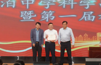 蒿泊中学举行首届科技节活动暨科学副校长聘任仪式