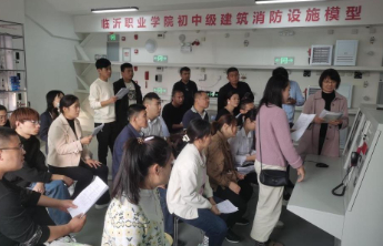 临沂职业学院应急管理学院：育训并举培养应急安全高素质技能人才