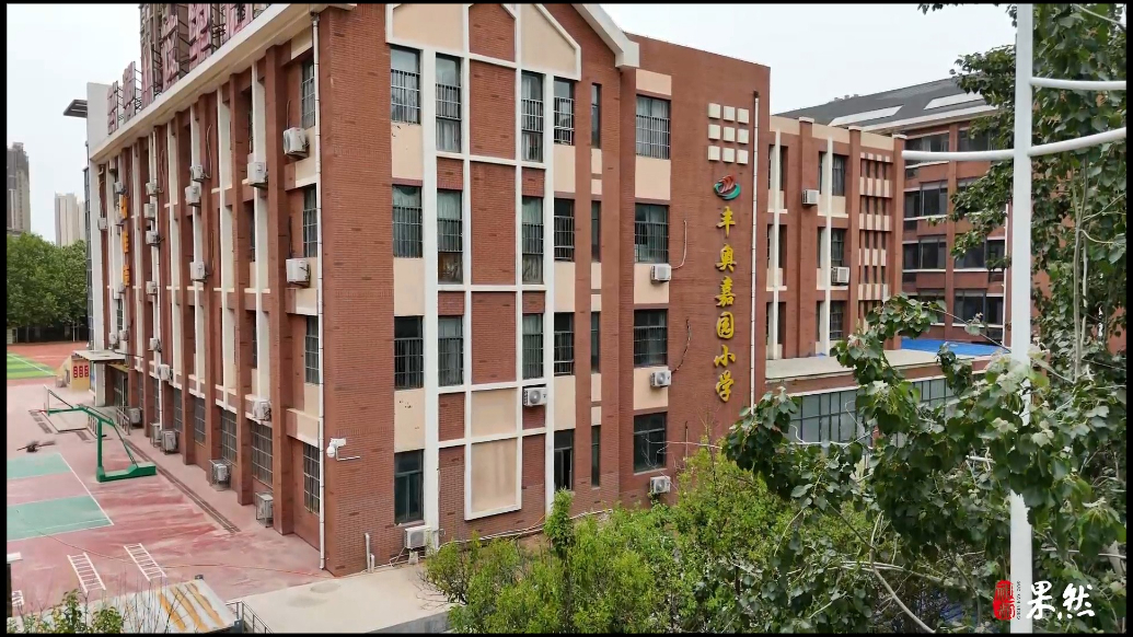 果然视频丨《齐鲁探校》第十期：走进济南高新区丰奥嘉园小学