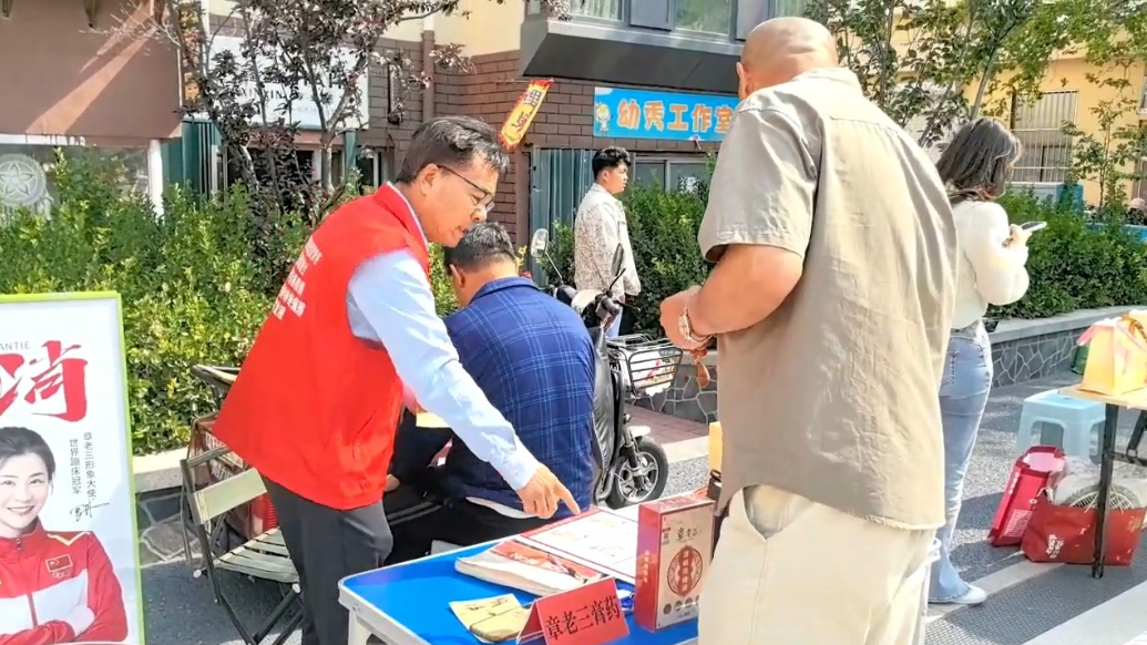 果然视频 | 环翠楼街道开展便民公益大集