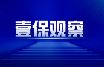 壹保观察|京东三千余名快递小哥在济参保！济南医保局喊你来参保