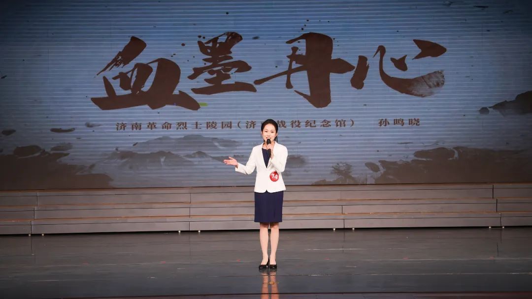 喜报！济南战役纪念馆讲解员再获佳绩