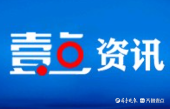 成武农商银行：金融活水润沃土，精准服务惠民生
