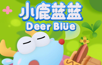 国产动画《小鹿蓝蓝》首登越南电视台 开启出海新里程