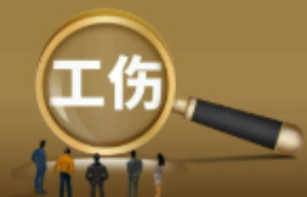 两部委联合印发《劳动能力鉴定管理办法》，鉴定时限压缩至15日
