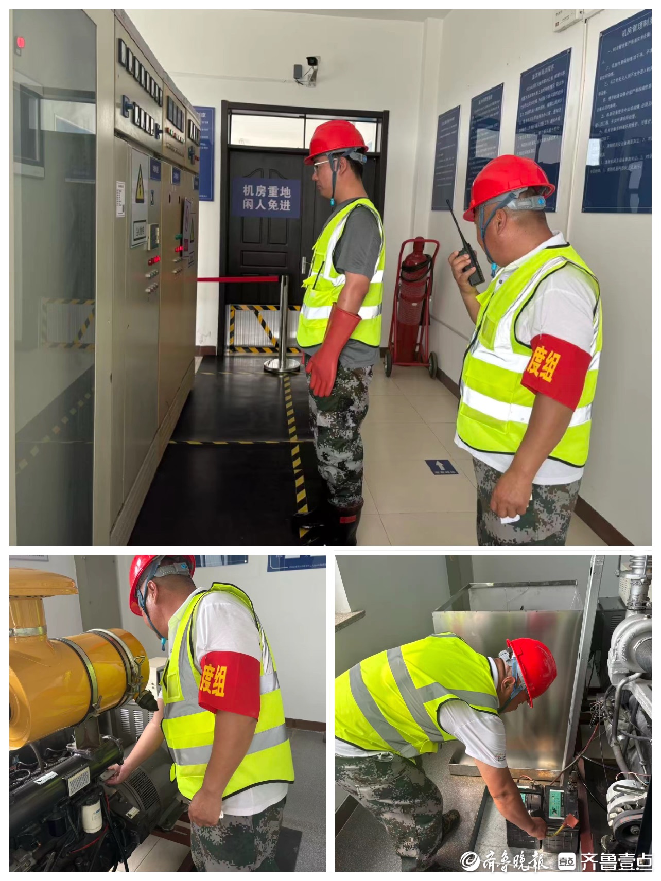 织就水库河道“安全网”，济南提前进入防汛状态