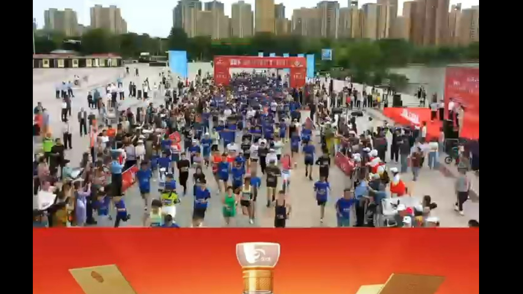 “国缘杯”2025星空超马枣庄站暨第十五届全民健身运动会启幕