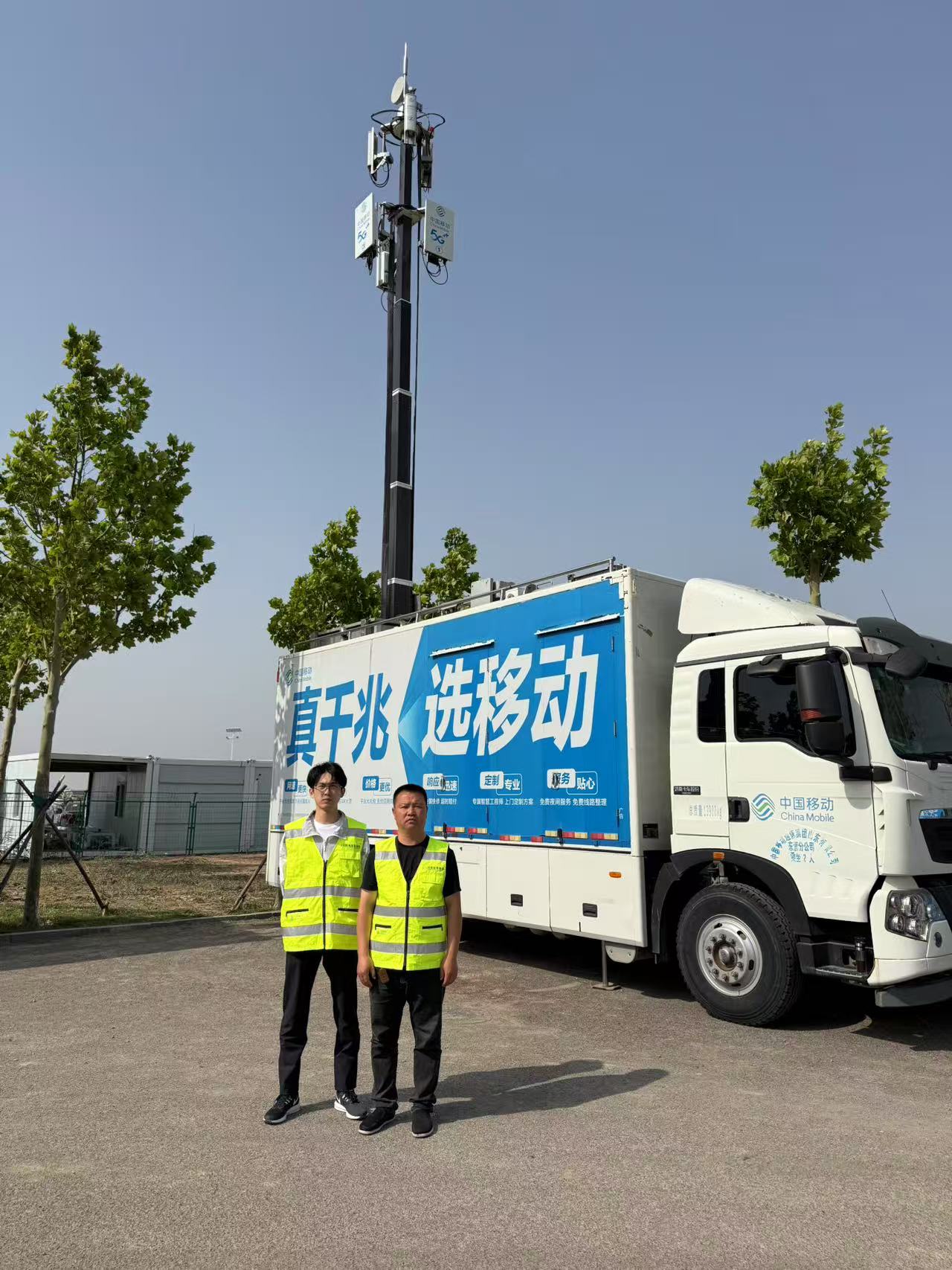 山东移动东营分公司完成2025中国旅游日通信保障