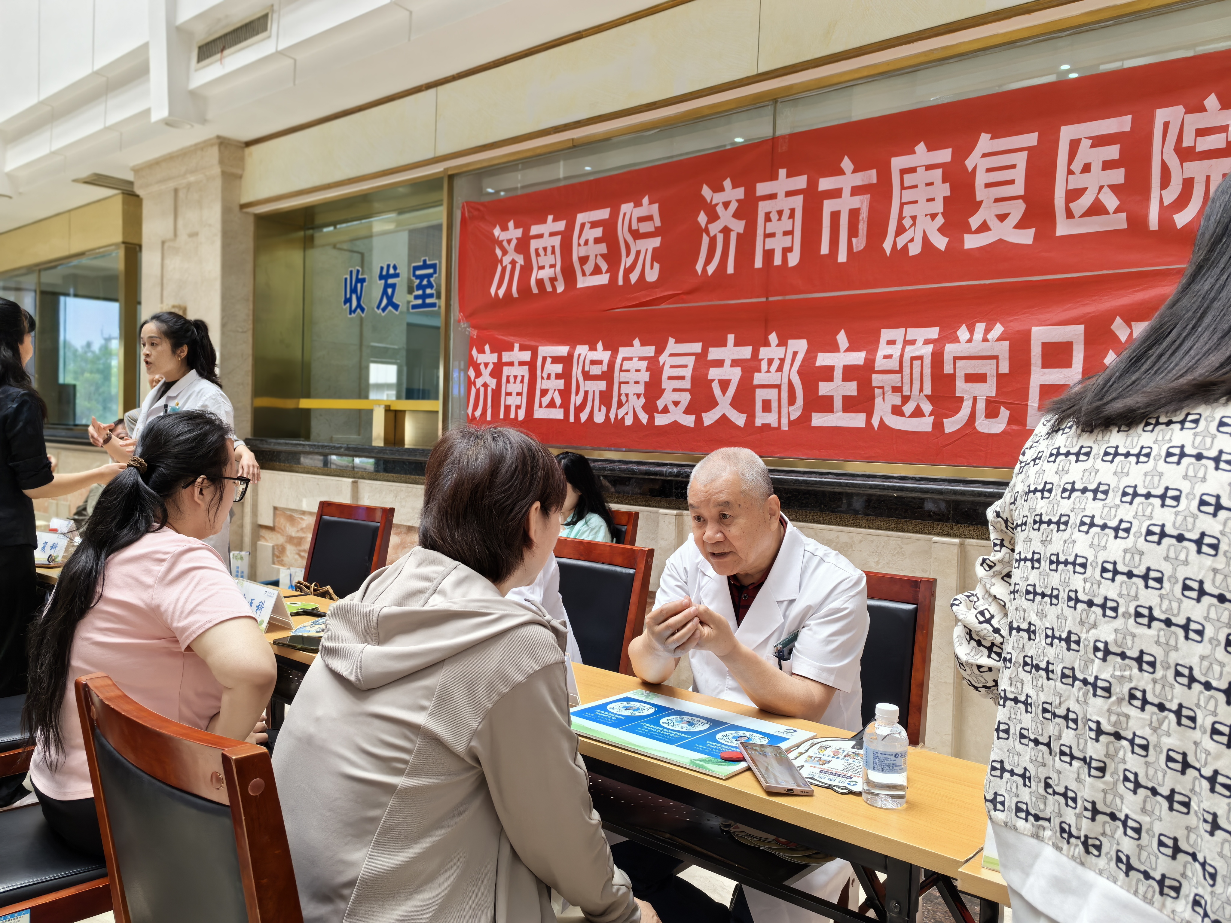 济南医院专家团队赴历下大厦开展义诊活动