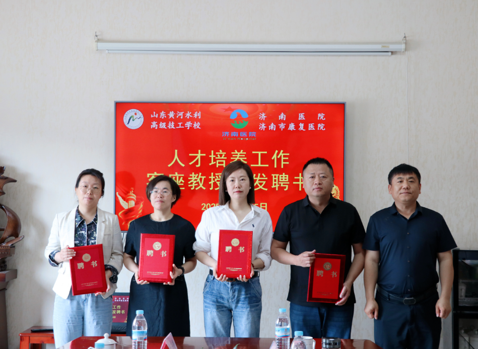 济南医院：校医合作共建 守护青少年心理健康
