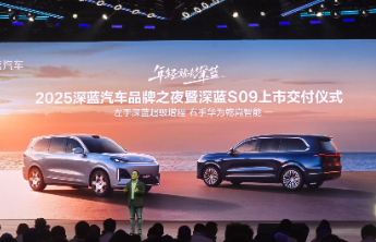 大六座实力SUV 23.99万价格起，深蓝S09正式上市交付
