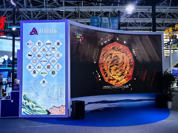 Shandong highlights at 9th silk road expo