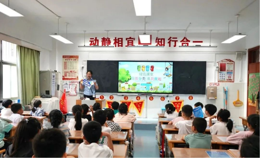 童心筑绿梦，临沂市生态环境局在校园播撒垃圾分类“希望种”