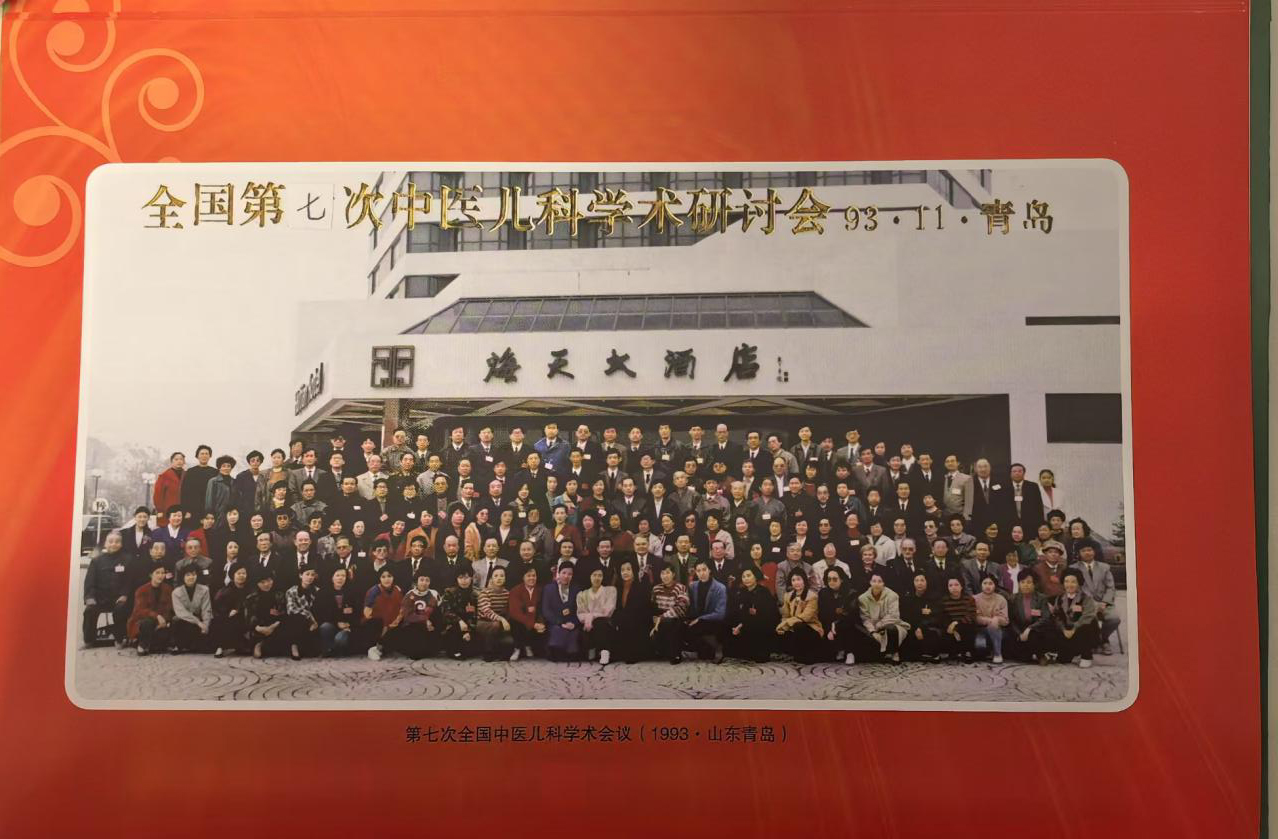 中华中医药学会儿科分会第四十二次学术年会成功举办