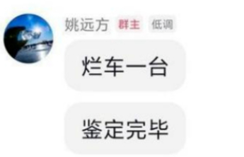 ESG风险观察｜奇瑞高管社媒言论翻车，评竞品为“烂车”惹争议