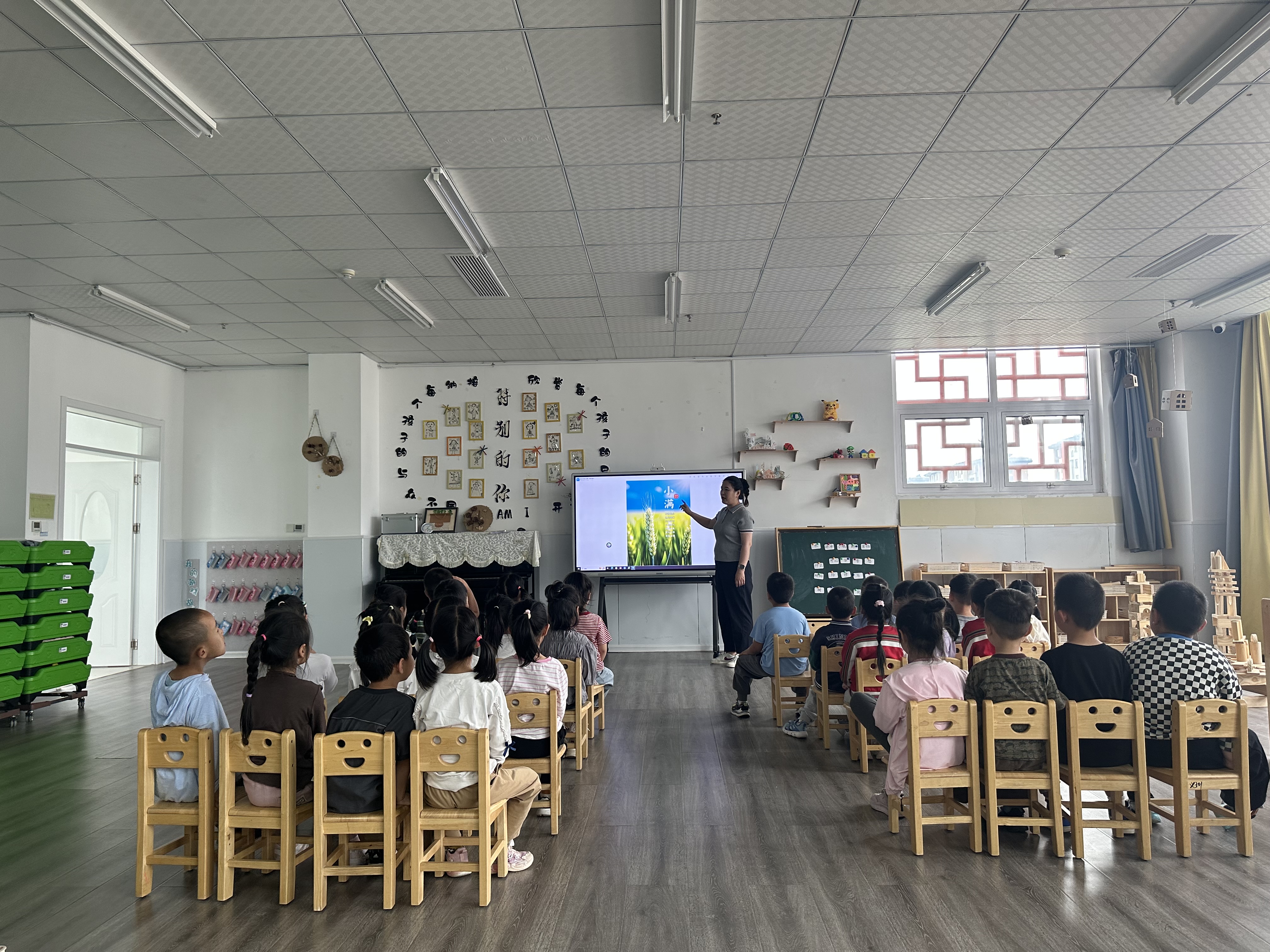 东营市河口区湖滨新区幼儿园开展小满节气主题活动