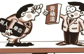 保障休息休假权，要遵循法律而非企规