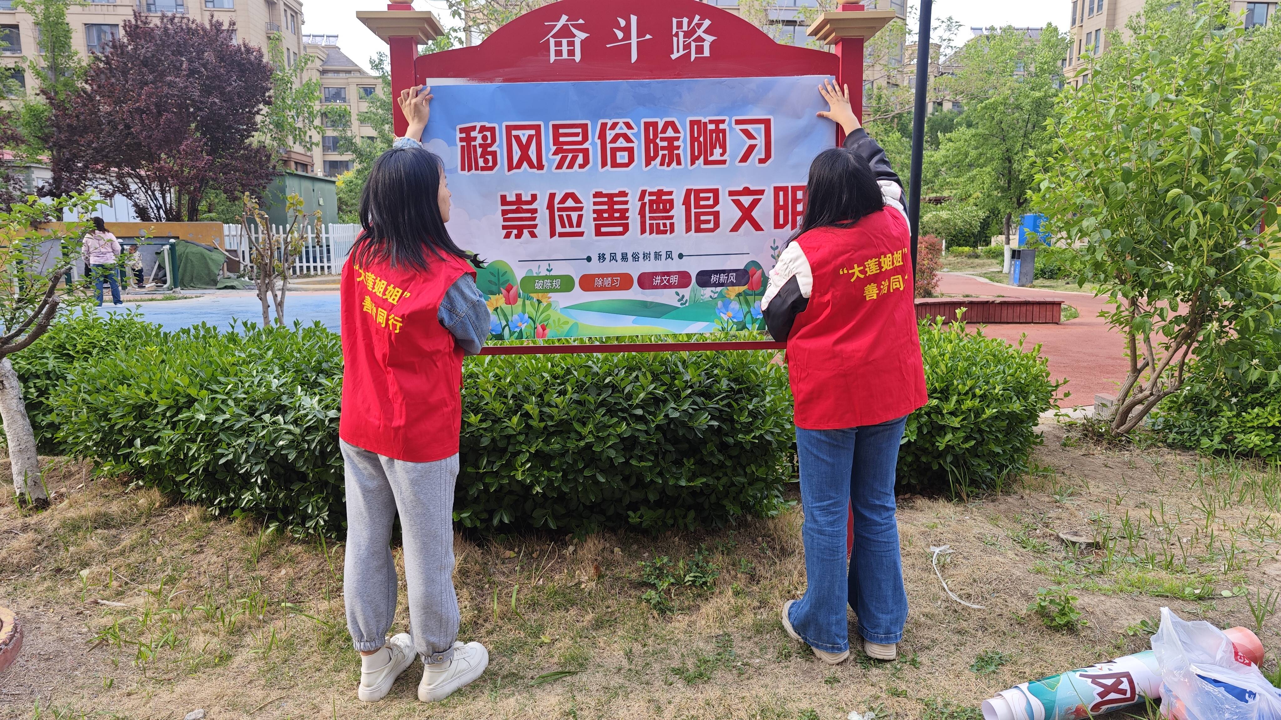 垦利街道康居社区：移风易俗“小举措”，撬动社区文明“大变化”