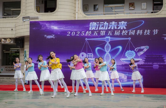 济南市市中区2025年第四期访校在经五路小学举办