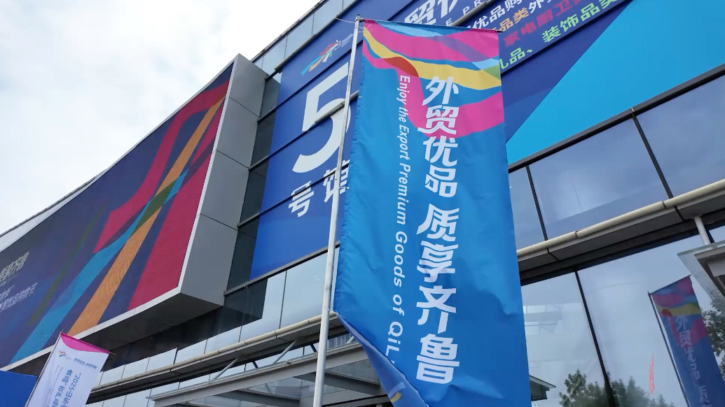 果然视频｜百企千品拓内销，快来跟记者逛食品、农产品外贸优品！