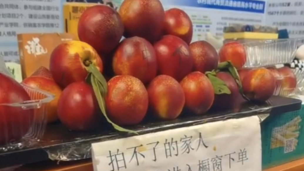 果然视频|山东经贸职业学院：大学生职教周上帮农民卖起了货