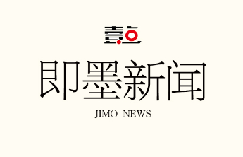 国网青岛市即墨区供电公司与青岛蓝谷管理局座谈交流